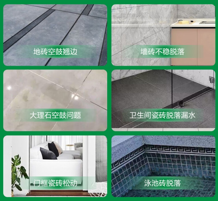 大安瓷砖空鼓维修公司分享下旧房翻新时，原瓷砖基层处理不到位可能会导致的问题